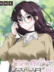 雨巷便利店 漫画封面