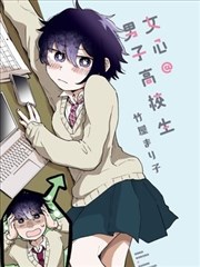 纸上月光 漫画封面